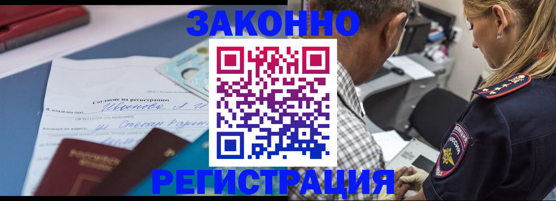 временная регистрация адрес в Ряжске