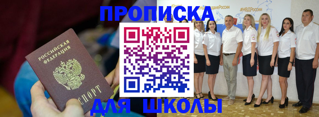 временная регистрация госуслуги в Ряжске